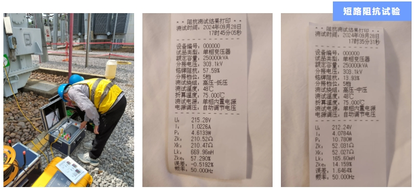 1729478256490317.png 350vip8888新葡的京电子-案例2.png